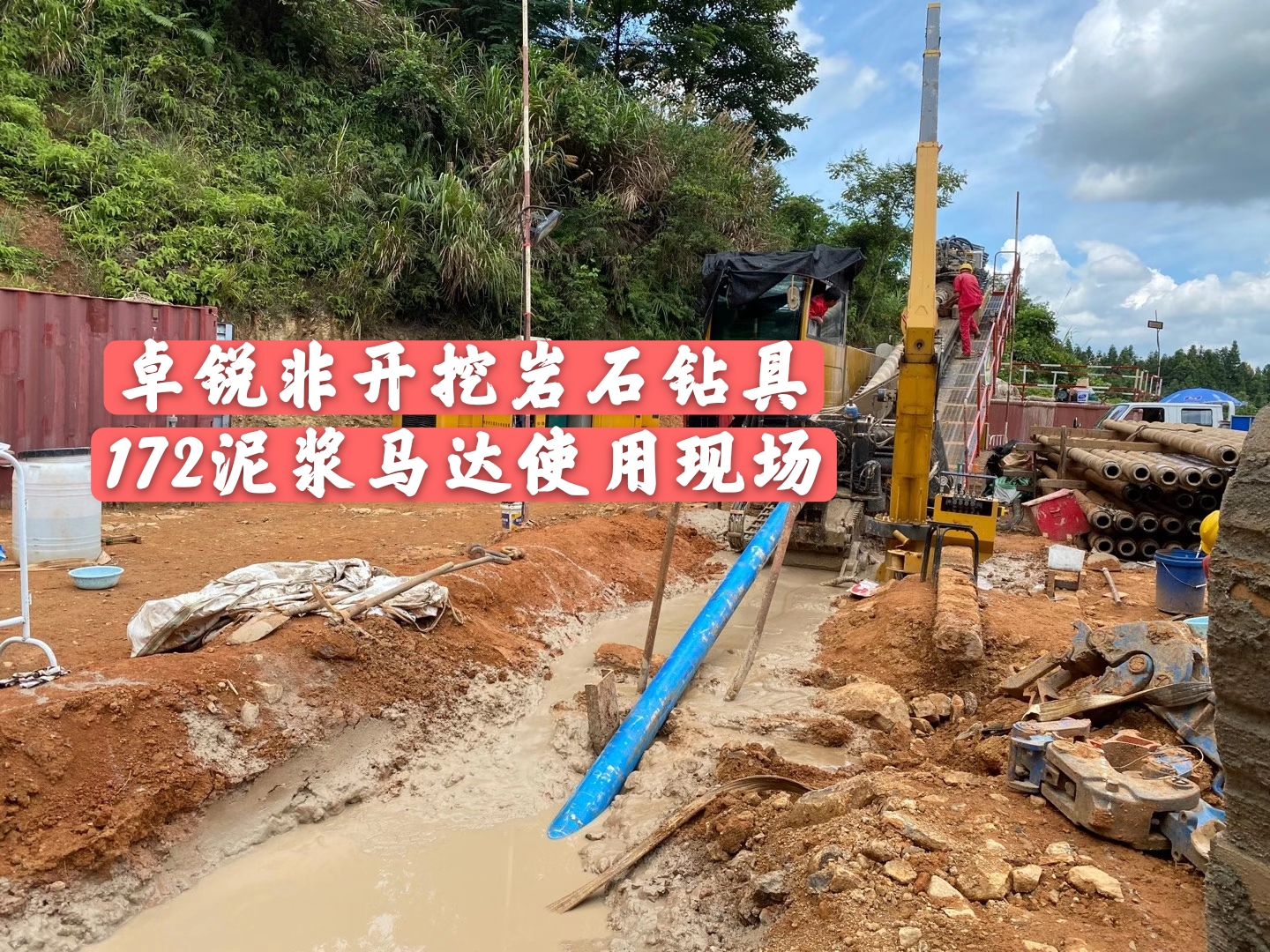 荊門螺桿鉆具整機試驗臺廠家