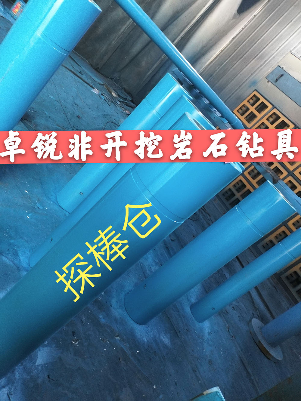 玉林丹陽螺桿鉆具整機試驗臺廠家地址