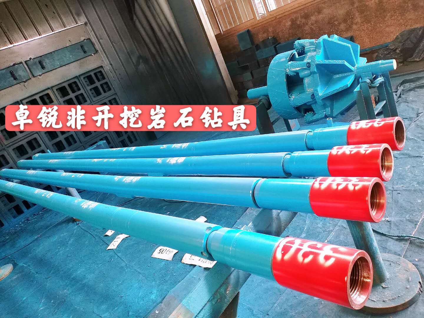 鄂爾多斯等壁厚螺旋鉆具廠家電話大批量現(xiàn)貨